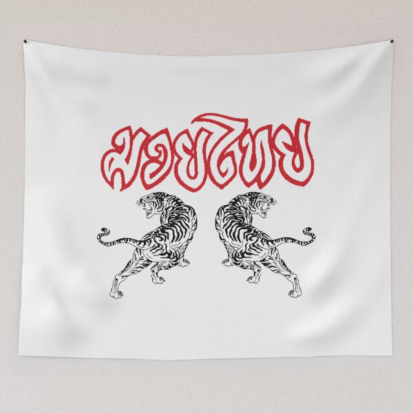 Item preview, Muay Thai designed and sold by denovaikokwus.