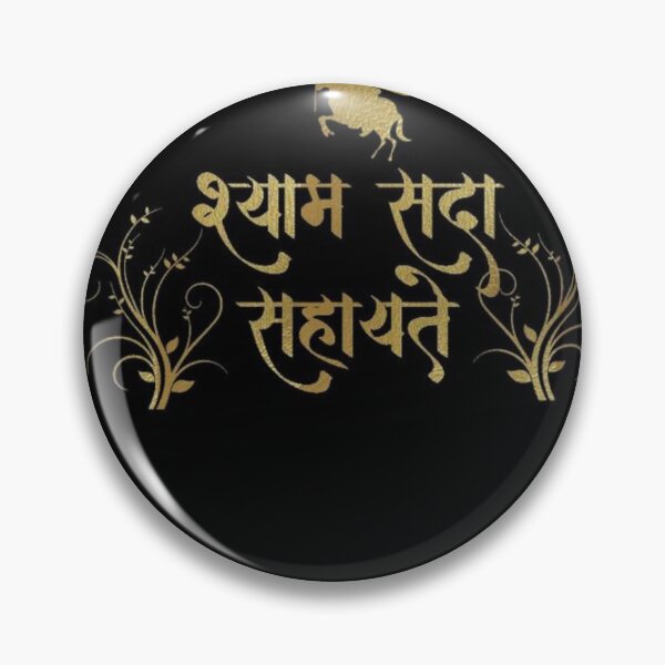 Item preview, Khatu shyam ji  designed and sold by The-design24.