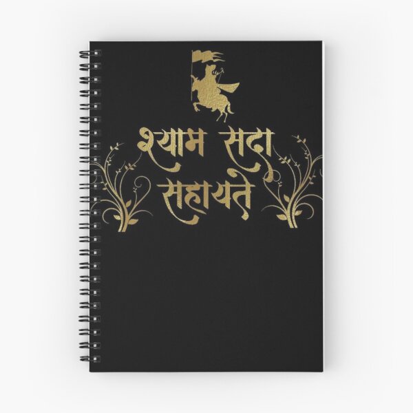 Item preview, Khatu shyam ji  designed and sold by The-design24.