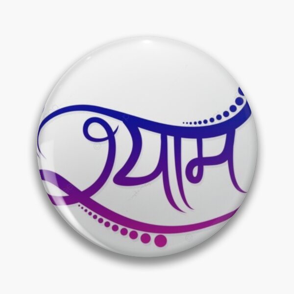 Item preview, Shayam ji  designed and sold by The-design24.