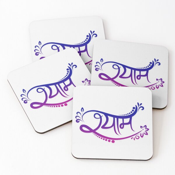 Item preview, Shayam ji  designed and sold by The-design24.