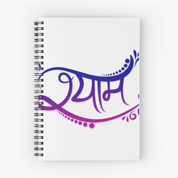 Item preview, Shayam ji  designed and sold by The-design24.