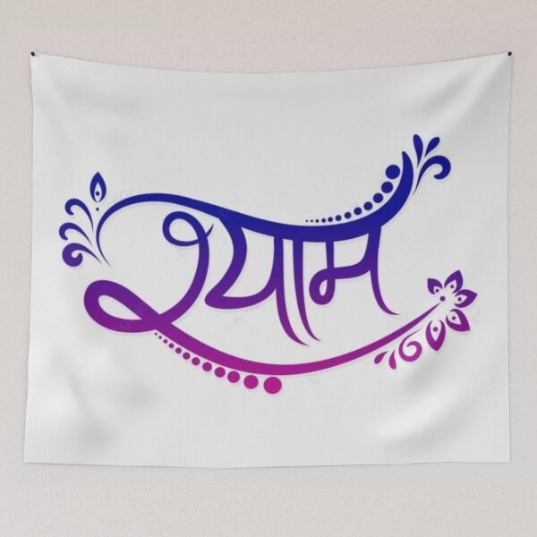 Item preview, Shayam ji  designed and sold by The-design24.