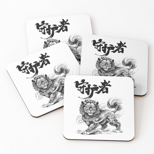 Item preview, Power · Protection designed and sold by HexOne.