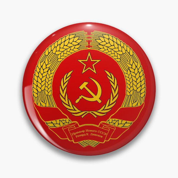 Item preview, USSR State Emblem Art Print | Soviet Hammer & Sickle Poster - Cold War History Decor, Communist Propaganda Wall Art & Soviet Memorabilia Stickers designed and sold by RevolutionToday.