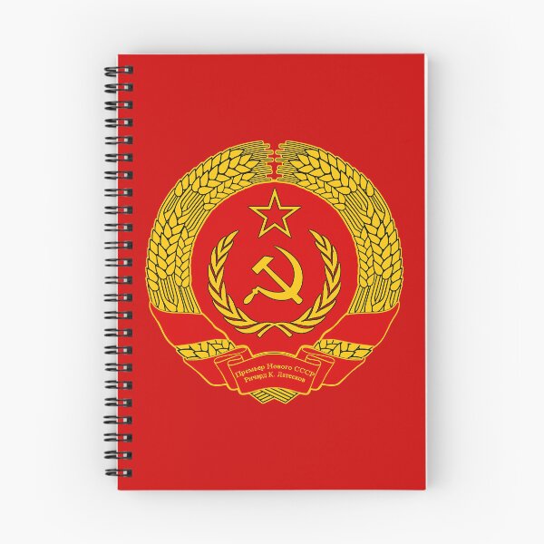 Item preview, USSR State Emblem Art Print | Soviet Hammer & Sickle Poster - Cold War History Decor, Communist Propaganda Wall Art & Soviet Memorabilia Stickers designed and sold by RevolutionToday.