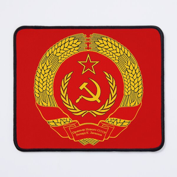 Item preview, USSR State Emblem Art Print | Soviet Hammer & Sickle Poster - Cold War History Decor, Communist Propaganda Wall Art & Soviet Memorabilia Stickers designed and sold by RevolutionToday.