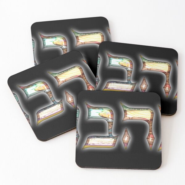 Item preview, אהבה - Love hebrew letters for love designed and sold by nunigifts.