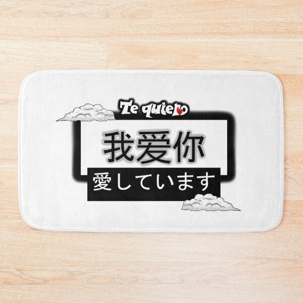 Item preview, Three different languages, but one meaning - love designed and sold by CONTROLLEDWAVES.