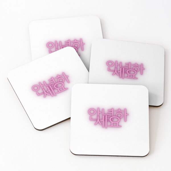 Item preview, Hello designed and sold by SugasShop.