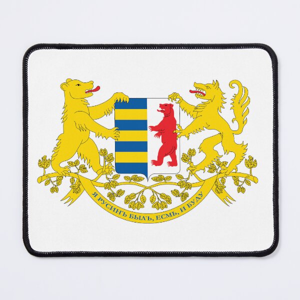 Item preview, Greater Coat of Arms of Rusyn designed and sold by abbeyz71.