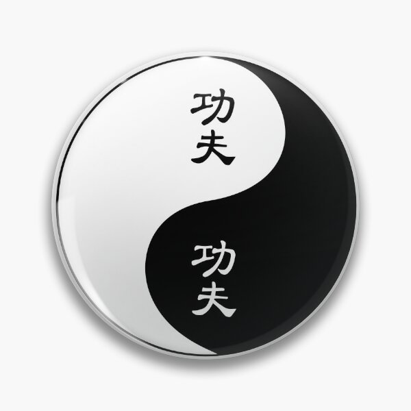 Item preview, Yin and Yang Tao with Kung Fu characters designed and sold by freaks13.