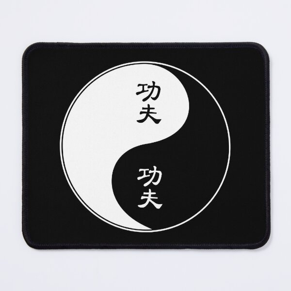 Item preview, Yin and Yang Tao with Kung Fu characters designed and sold by freaks13.