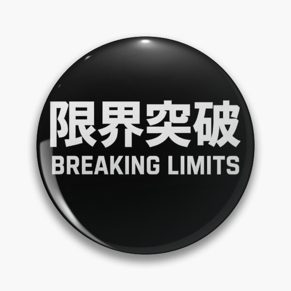 Item preview, Genkai Tōppa Kanji T-Shirt – Breaking Limits Anime Tee designed and sold by GenkaiToppā.