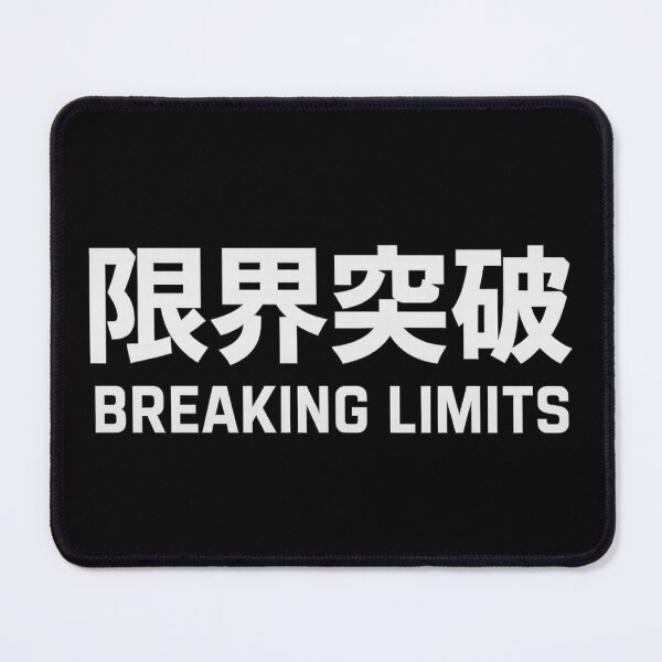 Item preview, Genkai Tōppa Kanji T-Shirt – Breaking Limits Anime Tee designed and sold by GenkaiToppā.