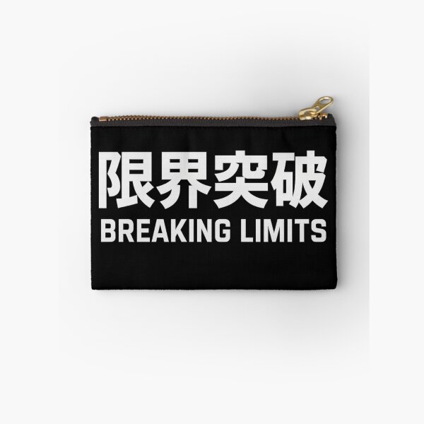 Item preview, Genkai Tōppa Kanji T-Shirt – Breaking Limits Anime Tee designed and sold by GenkaiToppā.