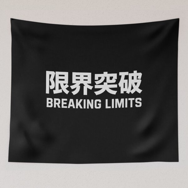 Item preview, Genkai Tōppa Kanji T-Shirt – Breaking Limits Anime Tee designed and sold by GenkaiToppā.
