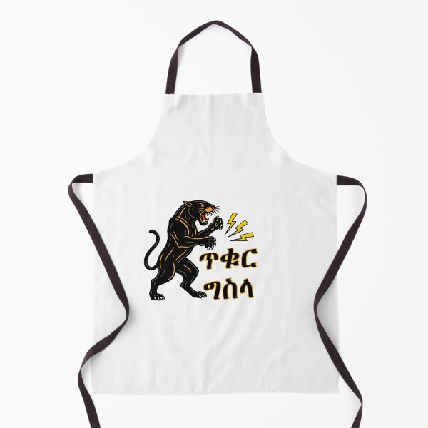 Item preview, Black Panther Amharic Ethiopian Art Print designed and sold by Neo Arada.