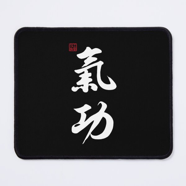 Item preview, Qigong (氣功) - Chinese calligraphy art (White) designed and sold by STUDIO-72.