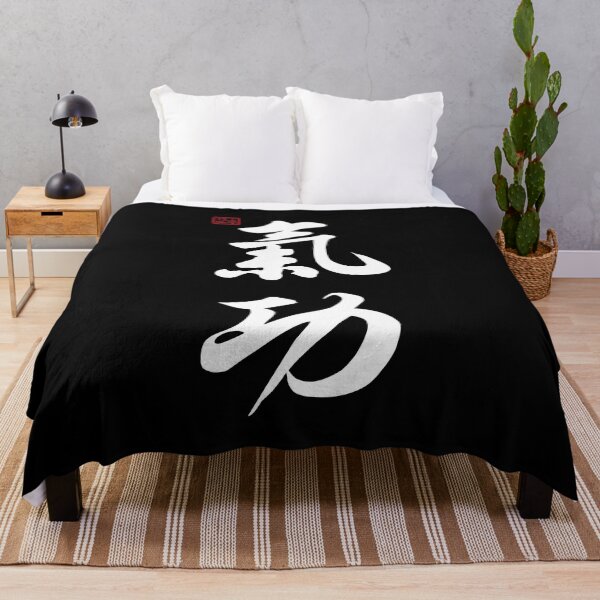 Item preview, Qigong (氣功) - Chinese calligraphy art (White) designed and sold by STUDIO-72.