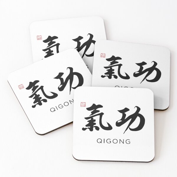 Item preview, Qigong (氣功) - Chinese calligraphy art with English Translation (Black) designed and sold by STUDIO-72.