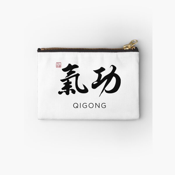 Item preview, Qigong (氣功) - Chinese calligraphy art with English Translation (Black) designed and sold by STUDIO-72.