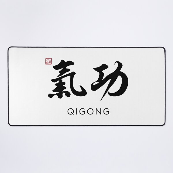 Item preview, Qigong (氣功) - Chinese calligraphy art with English Translation (Black) designed and sold by STUDIO-72.