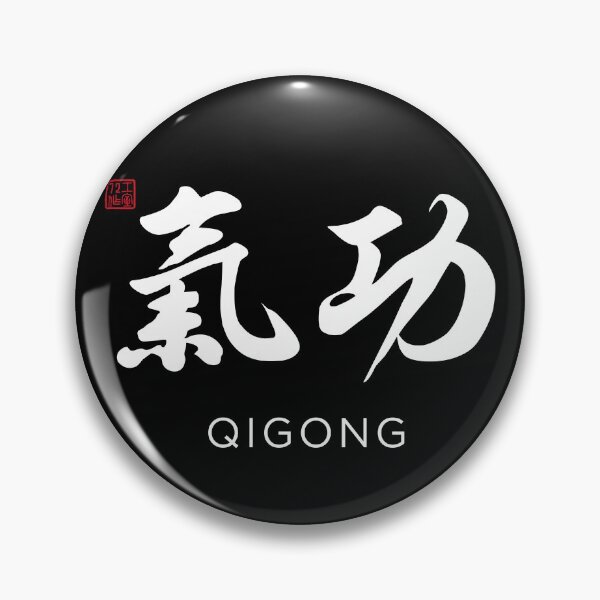 Item preview, Qigong (氣功) - Chinese calligraphy art with English Translation (White) designed and sold by STUDIO-72.