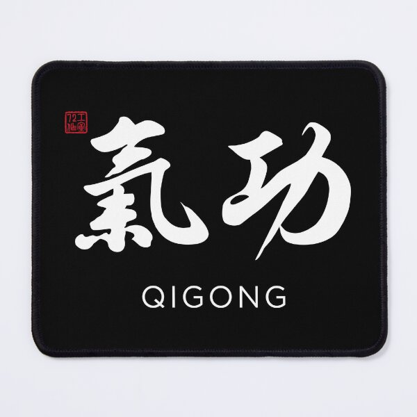 Item preview, Qigong (氣功) - Chinese calligraphy art with English Translation (White) designed and sold by STUDIO-72.