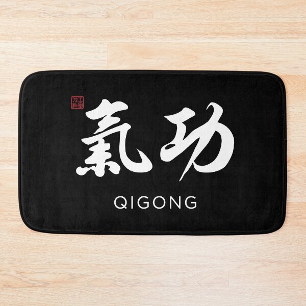 Item preview, Qigong (氣功) - Chinese calligraphy art with English Translation (White) designed and sold by STUDIO-72.