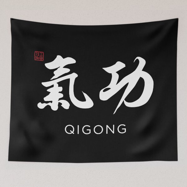 Item preview, Qigong (氣功) - Chinese calligraphy art with English Translation (White) designed and sold by STUDIO-72.