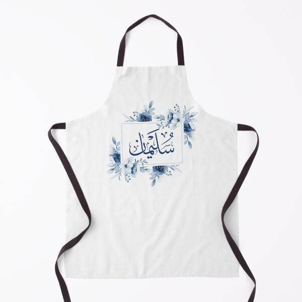 Item preview, Sulaiman Arabic Calligraphy Name Art | سليمان designed and sold by Noor Gallery.