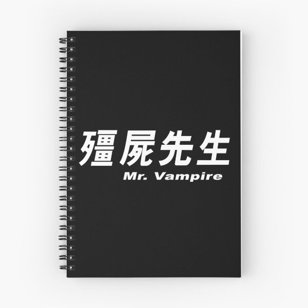 Item preview, Mr. Vampire designed and sold by BANDOFSCRIBBLE Hollywood.