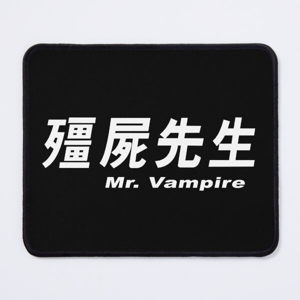 Item preview, Mr. Vampire designed and sold by BANDOFSCRIBBLE Hollywood.