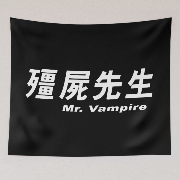 Item preview, Mr. Vampire designed and sold by BANDOFSCRIBBLE Hollywood.