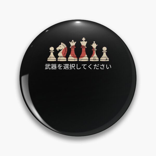 Item preview, Choose your weapon Japan flag chess pieces Japanese designed and sold by snowry.
