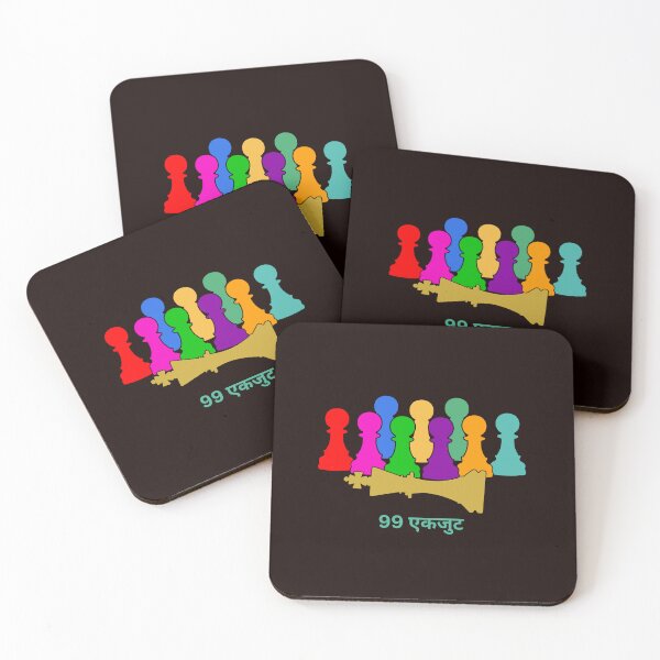 Item preview, The 99 United (HINDI) - Worldwide Unity of the 99% (Multi-color Pawns w/ Gold King)  designed and sold by  The 99 United.