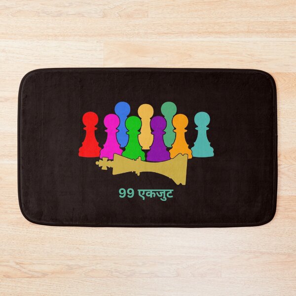 Item preview, The 99 United (HINDI) - Worldwide Unity of the 99% (Multi-color Pawns w/ Gold King)  designed and sold by  The 99 United.