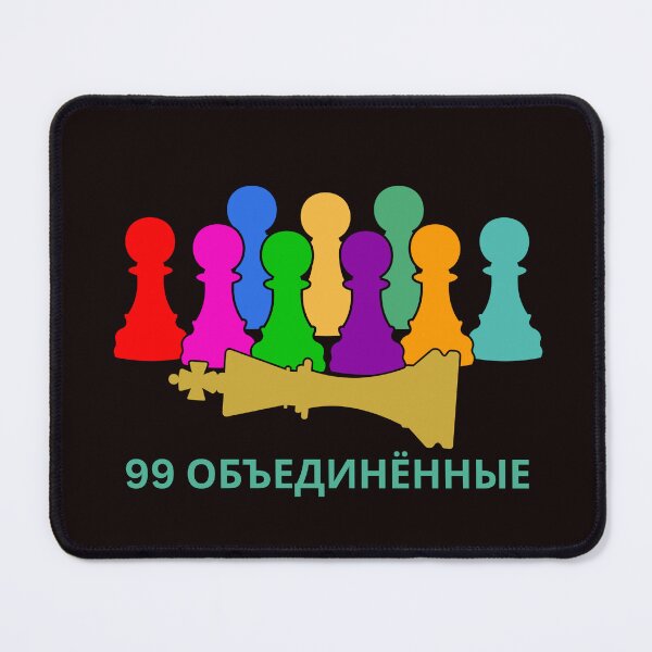 Item preview, The 99 United (Russian (Русский))- Worldwide Unity of the 99% (Multi-color Pawns w/ Gold King)  designed and sold by  The 99 United.