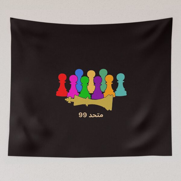 Item preview, The 99 United (Urdu (اردو))- Worldwide Unity of the 99% (Multi-color Pawns w/ Gold King)  designed and sold by  The 99 United.