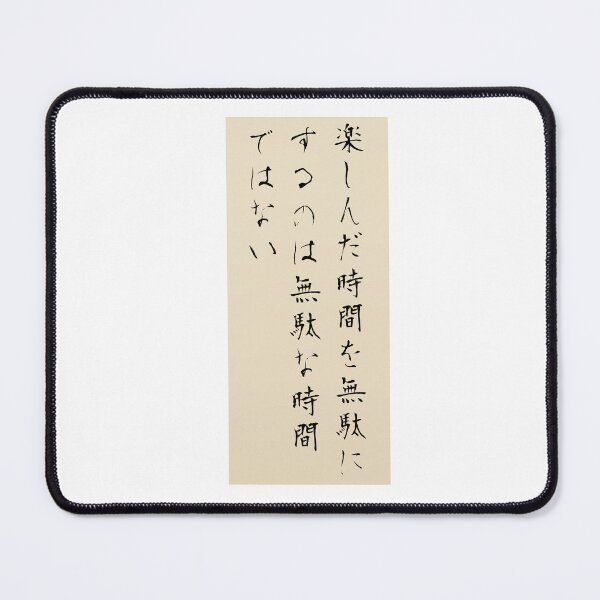 Item preview, Time Enjoyed designed and sold by Tatsuyama Mayhem.