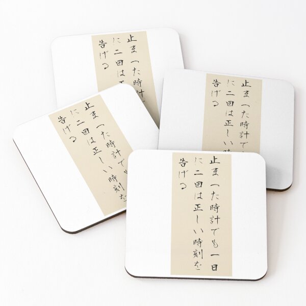 Item preview, Stopped Clock designed and sold by Tatsuyama Mayhem.