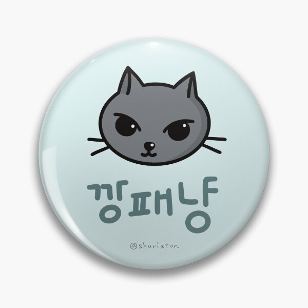 Item preview, Gangster Cat – Korean Cute Pet Character designed and sold by Shuriator.