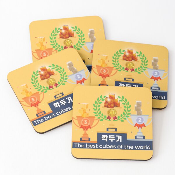 Item preview, Kkakdugi – The Best Cubes of the World Korean Kimchi Design designed and sold by mycreastyle.