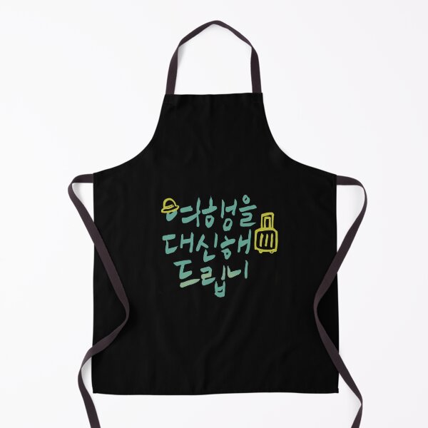 Item preview, The Nice Guy Korean Drama designed and sold by ArtRaftPro.
