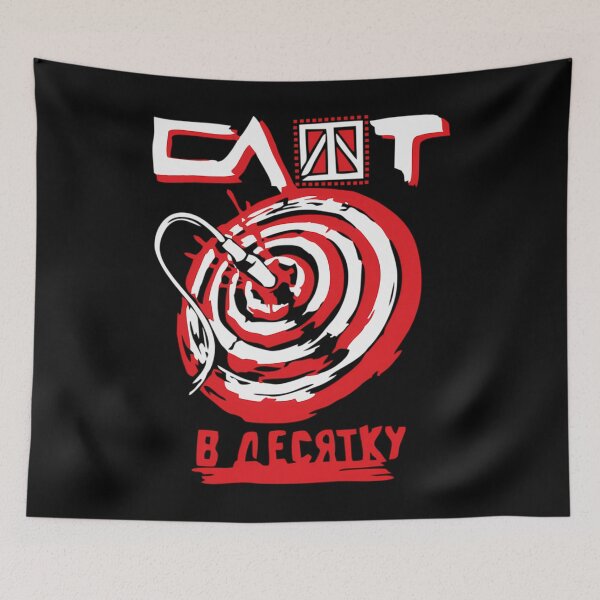 Item preview, Slot () Band designed and sold by joettacontrell.