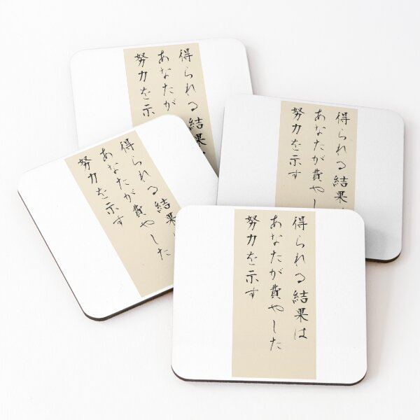 Item preview, Results designed and sold by Tatsuyama Mayhem.