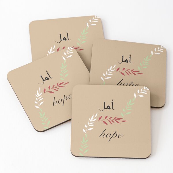 Item preview, Hope أمل – Bilingual Arabic English Inspirational Design designed and sold by LuminousStudios.