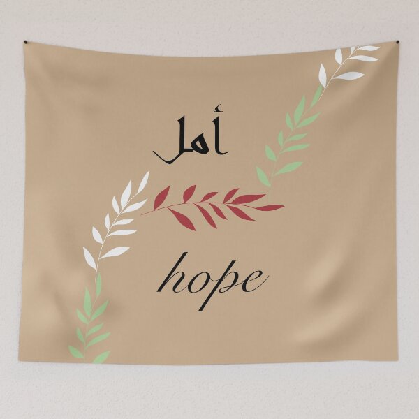 Item preview, Hope أمل – Bilingual Arabic English Inspirational Design designed and sold by LuminousStudios.