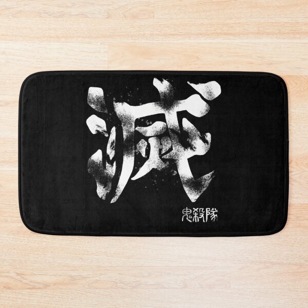 Item preview, Demon Slayer Symbol  designed and sold by JacynthePrice.